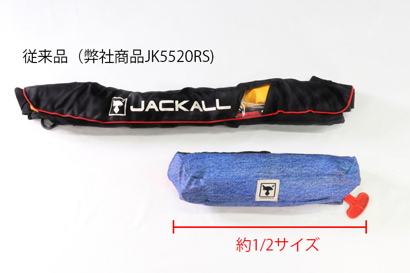 ジャッカル 自動膨張式ライフジャケット新品購入後に一度使用しました