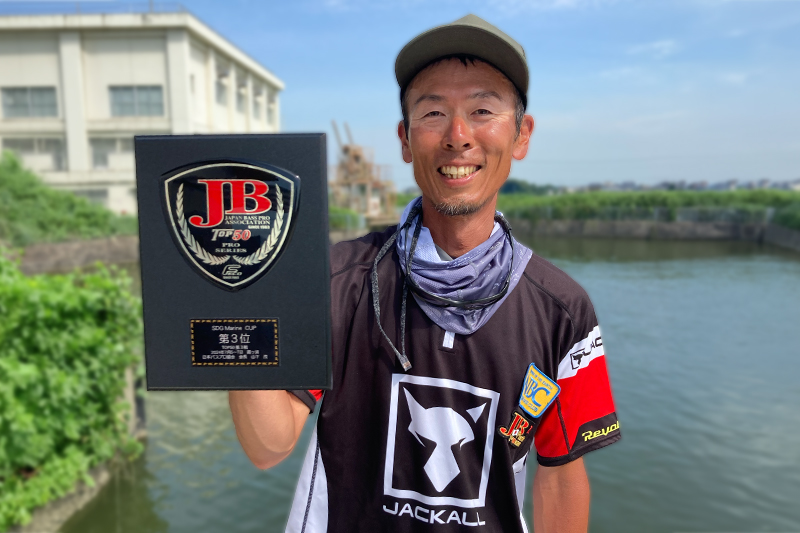 替え玉 釣法」でJBTOP50第3戦マリンCUP霞ヶ浦 第3位入賞/市村修平 - FRESH WATER バス釣り ｜JACKALL｜ジャッカル｜ルアー