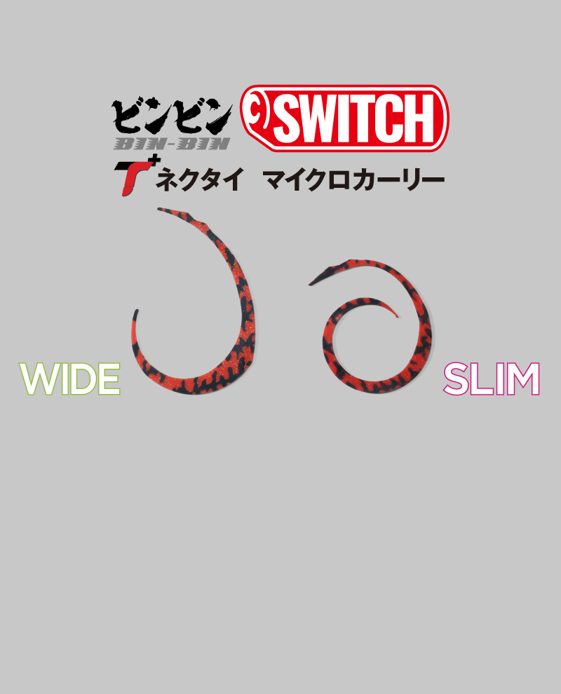 BINBIN SWITCH MICRO CURLY/ビンビンスイッチT+ネクタイ マイクロ